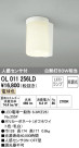 ODELIC ǥå LED 󥰥饤 OL011256LD