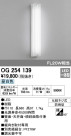 ODELIC ǥå LED ƥꥢ饤 OG254139