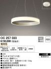 ODELIC ǥå LED ǥꥢ OC257033
