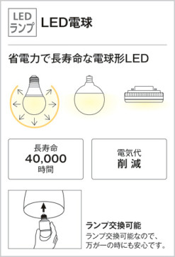 ODELIC ǥå LED 饤 OD361005PC ̿2