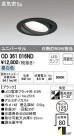 ODELIC ǥå LED 饤 OD361016ND