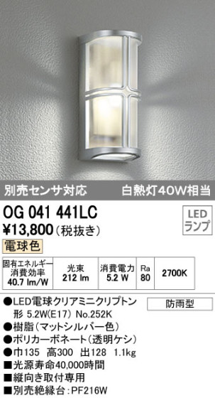 ODELIC ǥå LED ƥꥢ饤 OG041441LC ᥤ̿