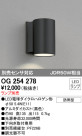 ODELIC ǥå LED ƥꥢ饤 OG254278