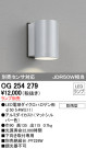 ODELIC ǥå LED ƥꥢ饤 OG254279