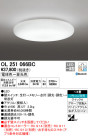 ODELIC ǥå LED 󥰥饤 OL251066BC