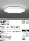 ODELIC ǥå LED 󥰥饤 OL251214