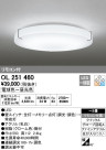 ODELIC ǥå LED 󥰥饤 OL251460