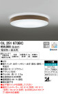 ODELIC ǥå LED 󥰥饤 OL251673BC