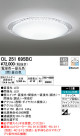 ODELIC ǥå LED 󥰥饤 OL251695BC