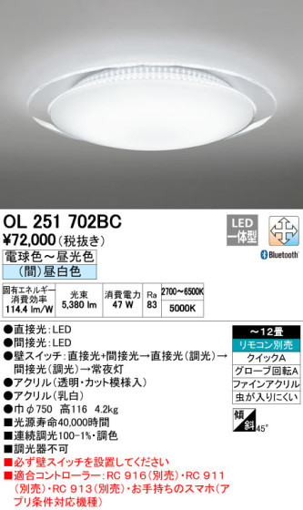 ODELIC ǥå LED 󥰥饤 OL251702BC ᥤ̿