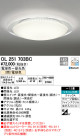 ODELIC ǥå LED 󥰥饤 OL251703BC