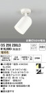 ODELIC ǥå LED ݥåȥ饤 OS256238LD