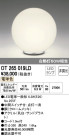 ODELIC ǥå LED  OT265019LD