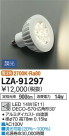 DAIKO ŵ LED LZA-91297