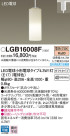 Panasonic ڥȥ饤 LGB16008F
