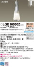 Panasonic ڥȥ饤 LGB16050Z