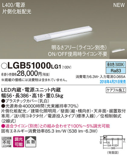 Panasonic ܾ LGB51000LG1 ᥤ̿
