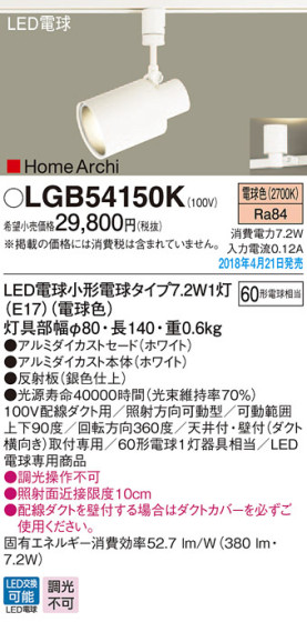 Panasonic ݥåȥ饤 LGB54150K ᥤ̿