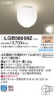 Panasonic 󥰥饤 LGB58009Z