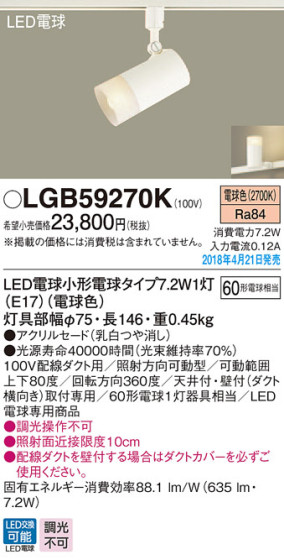 Panasonic ݥåȥ饤 LGB59270K ᥤ̿