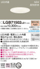 Panasonic 饤 LGB71502LE1