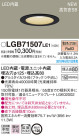 Panasonic 饤 LGB71507LE1