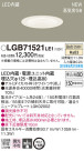 Panasonic 饤 LGB71521LE1