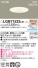 Panasonic 饤 LGB71522LE1