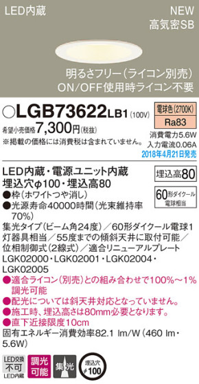 Panasonic 饤 LGB73622LB1 ᥤ̿