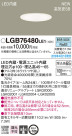 Panasonic 饤 LGB76480LE1