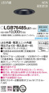 Panasonic 饤 LGB76485LE1