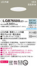 Panasonic 饤 LGB76500LE1