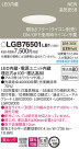 Panasonic 饤 LGB76501LB1