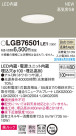 Panasonic 饤 LGB76501LE1