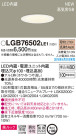 Panasonic 饤 LGB76502LE1