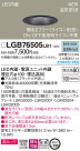 Panasonic 饤 LGB76505LB1