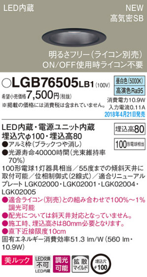 Panasonic 饤 LGB76505LB1 ᥤ̿