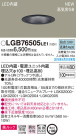 Panasonic 饤 LGB76505LE1