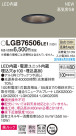 Panasonic 饤 LGB76506LE1
