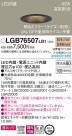 Panasonic 饤 LGB76507LB1