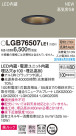 Panasonic 饤 LGB76507LE1