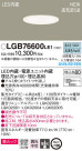 Panasonic 饤 LGB76600LE1