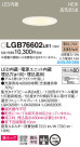 Panasonic 饤 LGB76602LE1