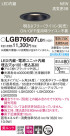 Panasonic 饤 LGB76607LB1
