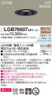 Panasonic 饤 LGB76607LE1
