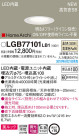 Panasonic 饤 LGB77101LB1