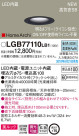 Panasonic 饤 LGB77110LB1