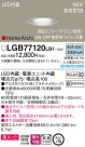 Panasonic 饤 LGB77120LB1