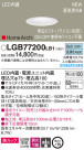 Panasonic 饤 LGB77200LB1