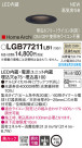 Panasonic 饤 LGB77211LB1